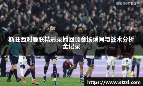 米兰·(milan)中国官方网站